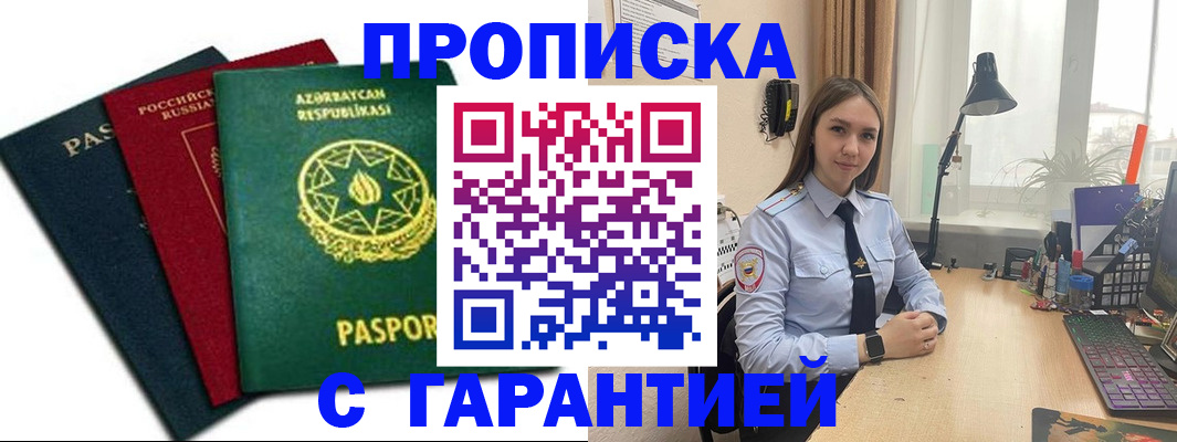 форма 3 в Аткарске